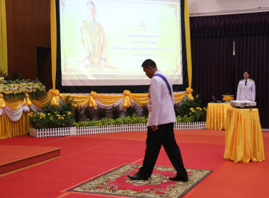 จังหวัดชลบุรีจัดงานสโมสรสันนิบาตเฉลิมพระเกียรติพระบาทสมเด็จพระเจ้าอยู่หัวเนื่องในโอกาสพระราชพิธีมหามงคลเฉลิมพระชนมพรรษา 6 รอบ 28 กรกฎาคม 2567 ... พารามิเตอร์รูปภาพ 34